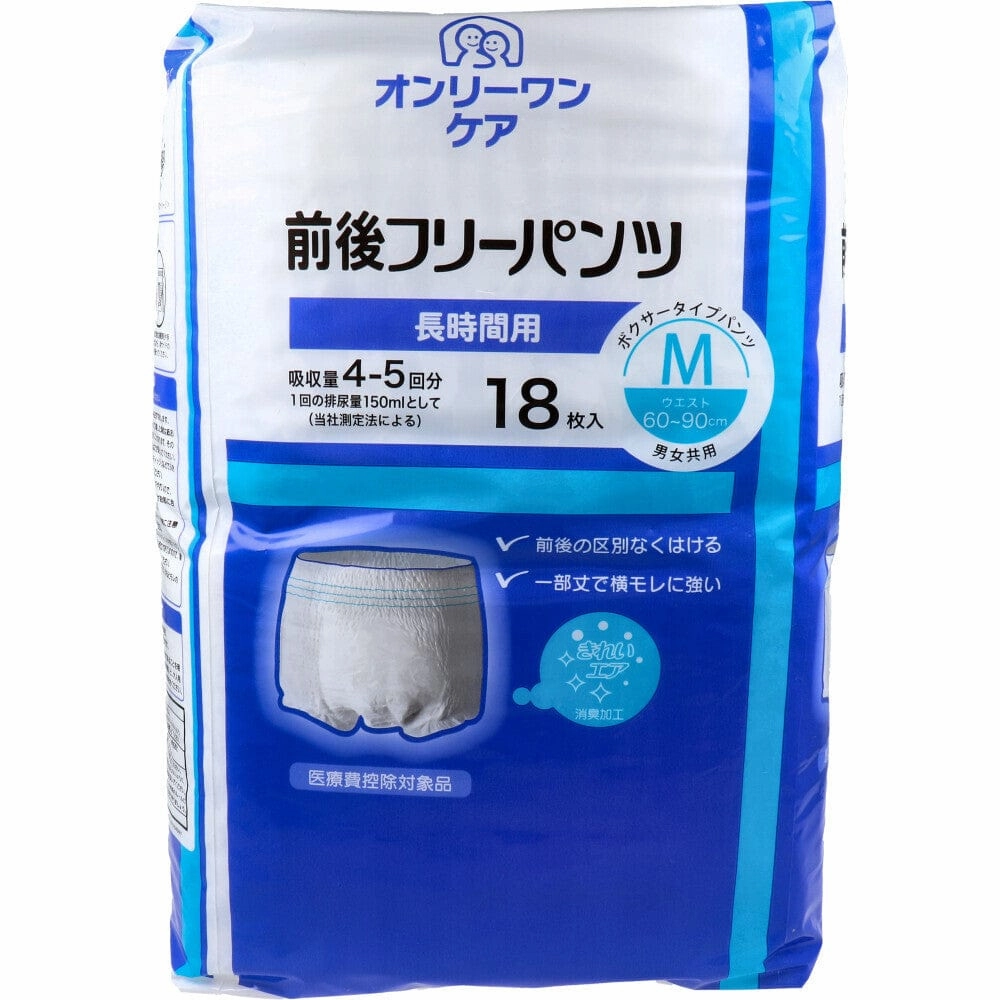 Koyo - Only One Care Boxer Type Pants Adult Diapers